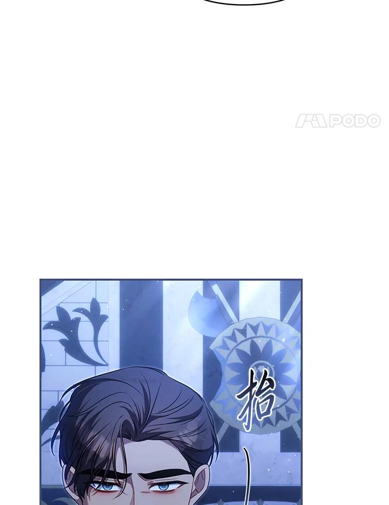 《为你的生命所献的时间》86.苦苦寻觅 第44页