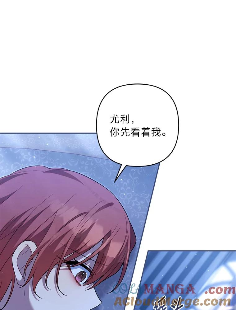 《为你的生命所献的时间》86.苦苦寻觅 第93页