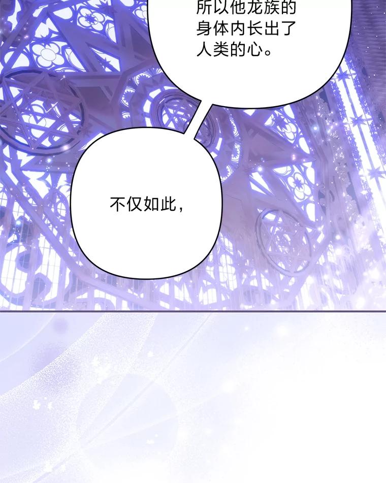 《为你的生命所献的时间》86.苦苦寻觅 第26页