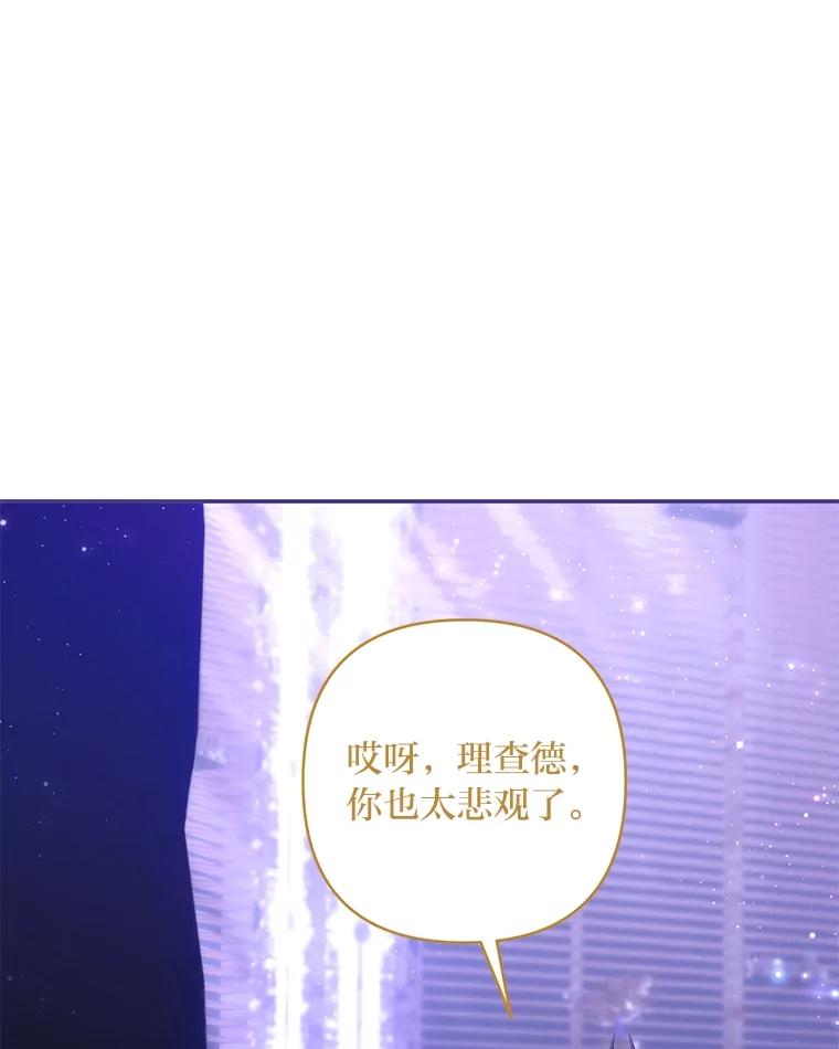 《为你的生命所献的时间》86.苦苦寻觅 第123页