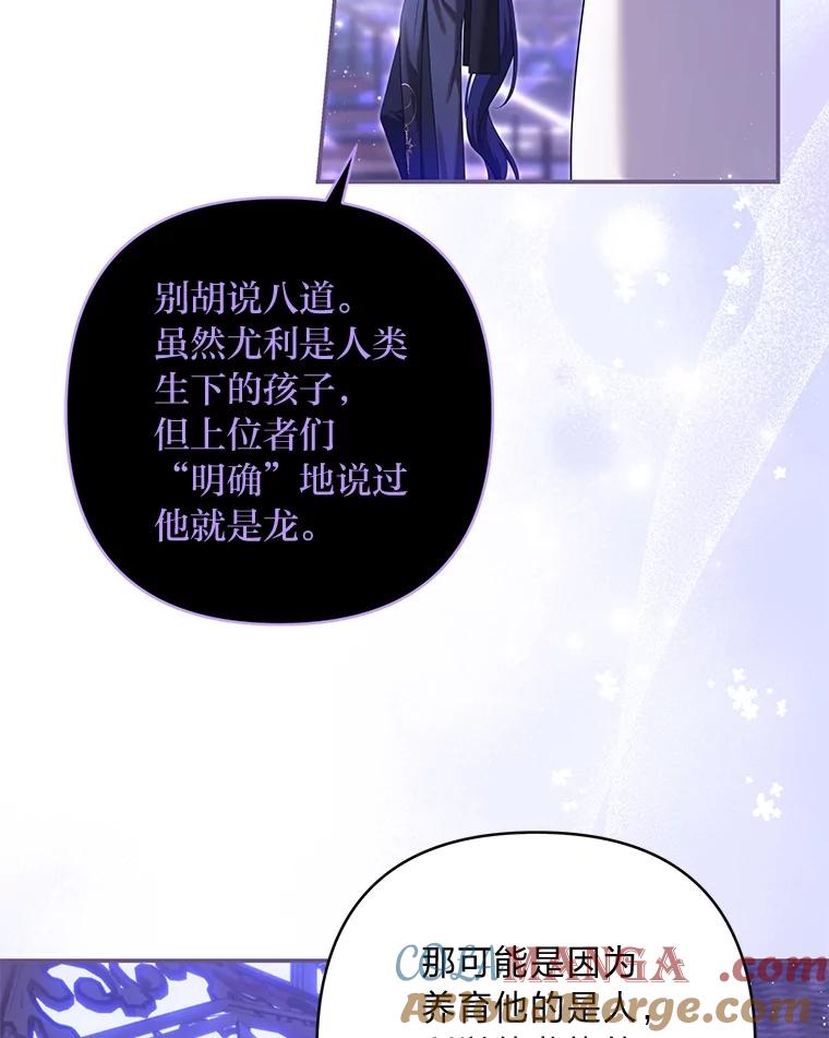 《为你的生命所献的时间》86.苦苦寻觅 第25页