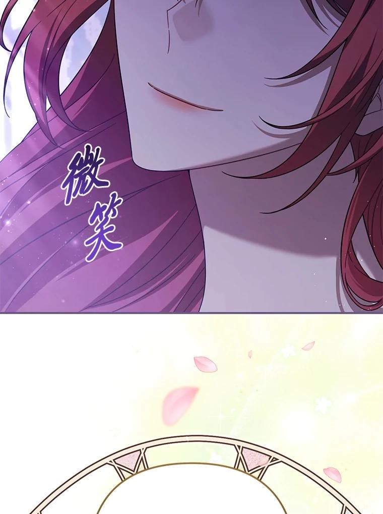 《为你的生命所献的时间》86.苦苦寻觅 第19页