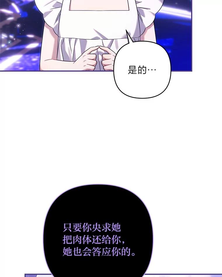 《为你的生命所献的时间》86.苦苦寻觅 第131页