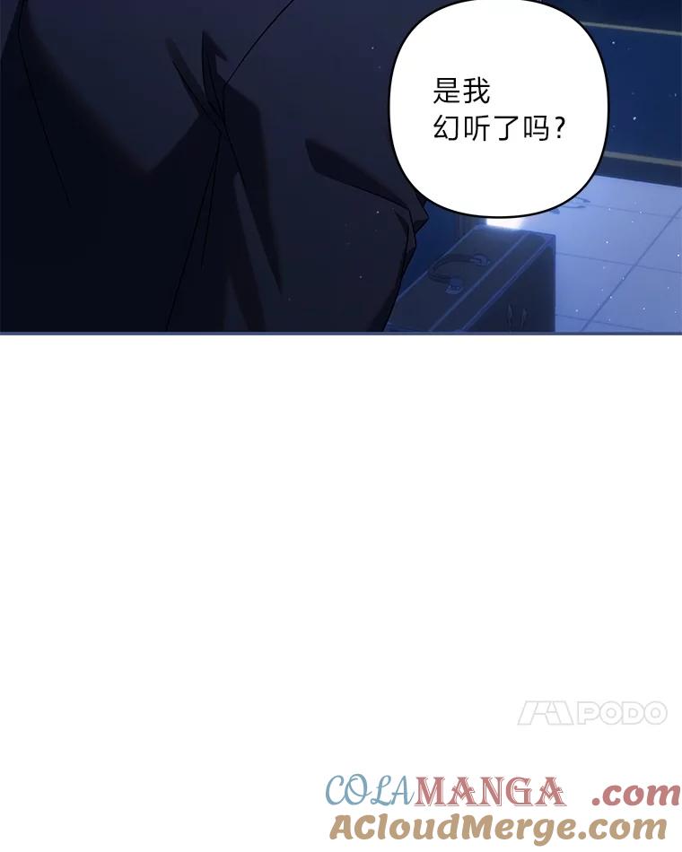 《为你的生命所献的时间》86.苦苦寻觅 第57页