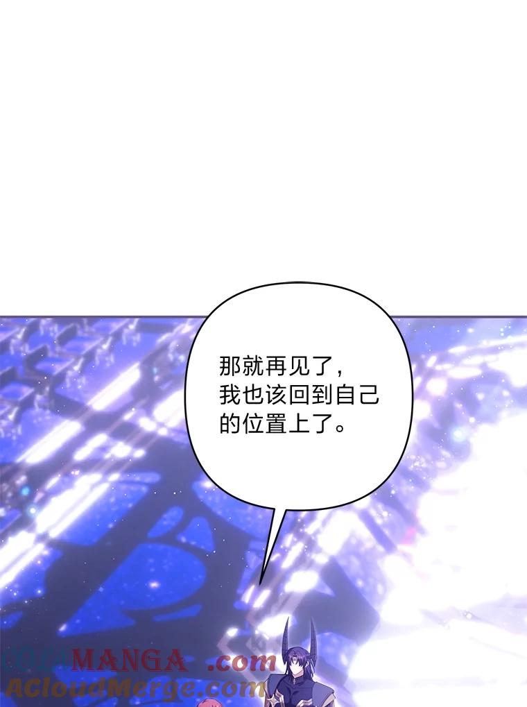 《为你的生命所献的时间》86.苦苦寻觅 第13页