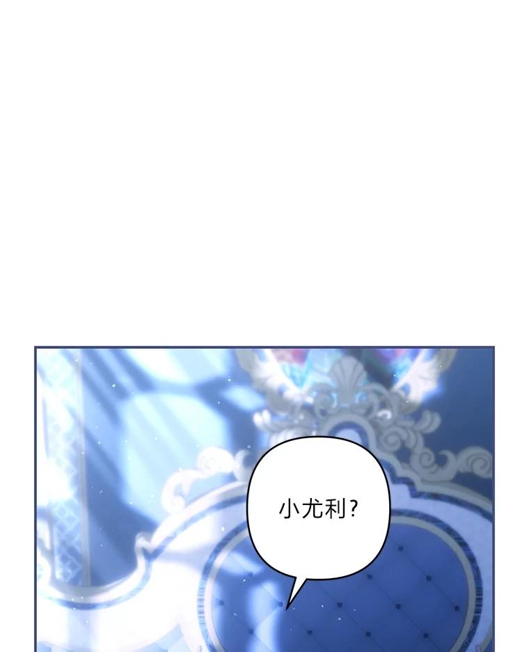 《为你的生命所献的时间》86.苦苦寻觅 第82页