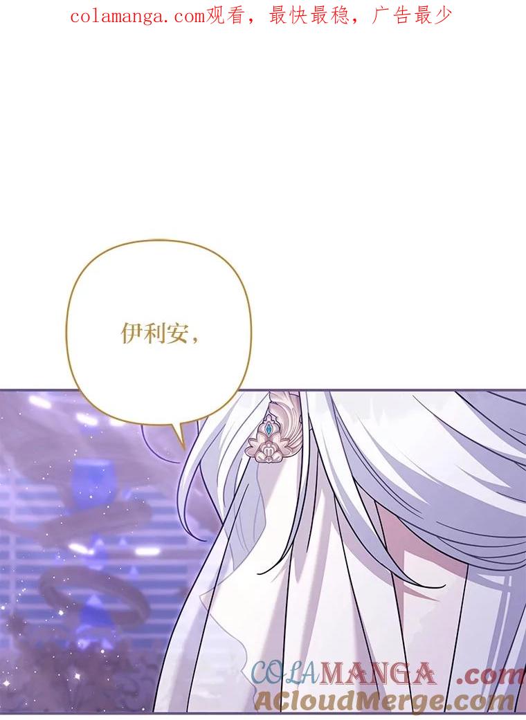 《为你的生命所献的时间》86.苦苦寻觅 第1页