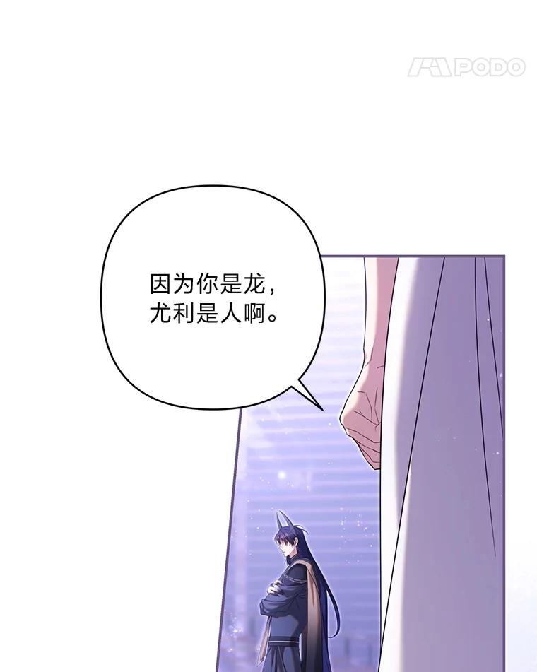 《为你的生命所献的时间》86.苦苦寻觅 第24页