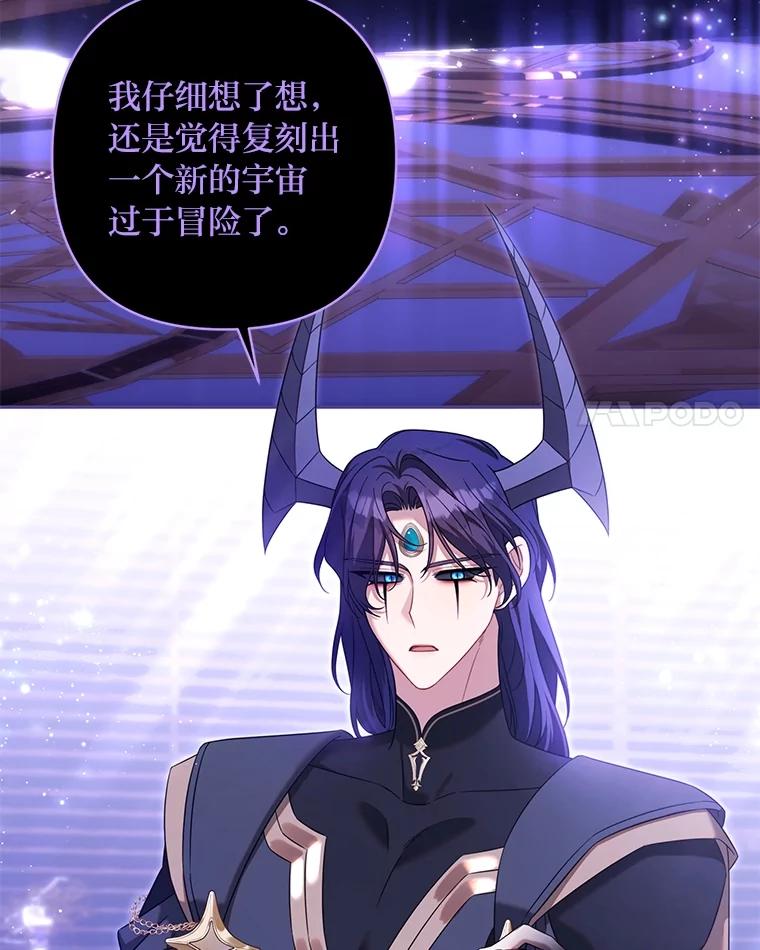 《为你的生命所献的时间》86.苦苦寻觅 第115页