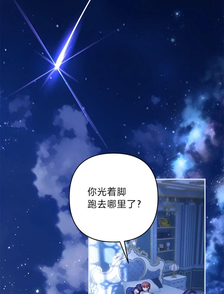 《为你的生命所献的时间》87.开始新的生活 第2页