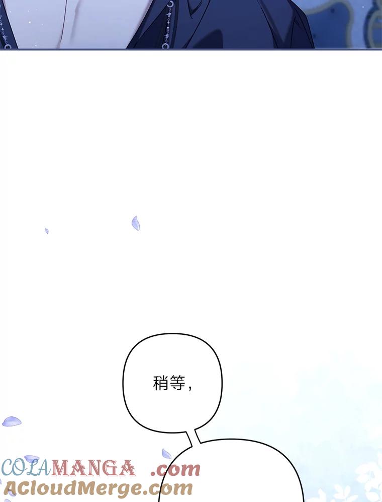 《为你的生命所献的时间》87.开始新的生活 第9页