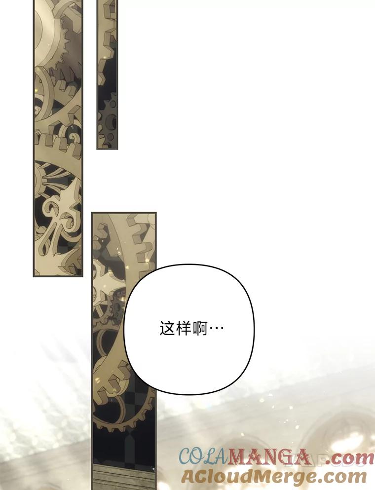 《为你的生命所献的时间》87.开始新的生活 第37页