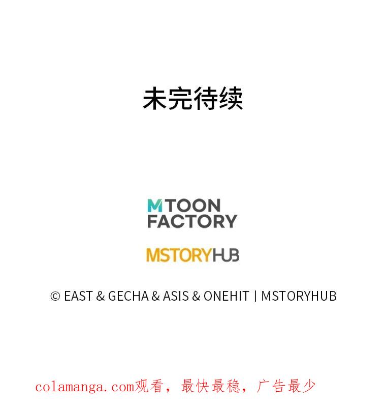 《为你的生命所献的时间》87.开始新的生活 第148页