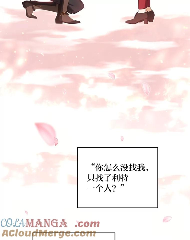 《为你的生命所献的时间》87.开始新的生活 第133页