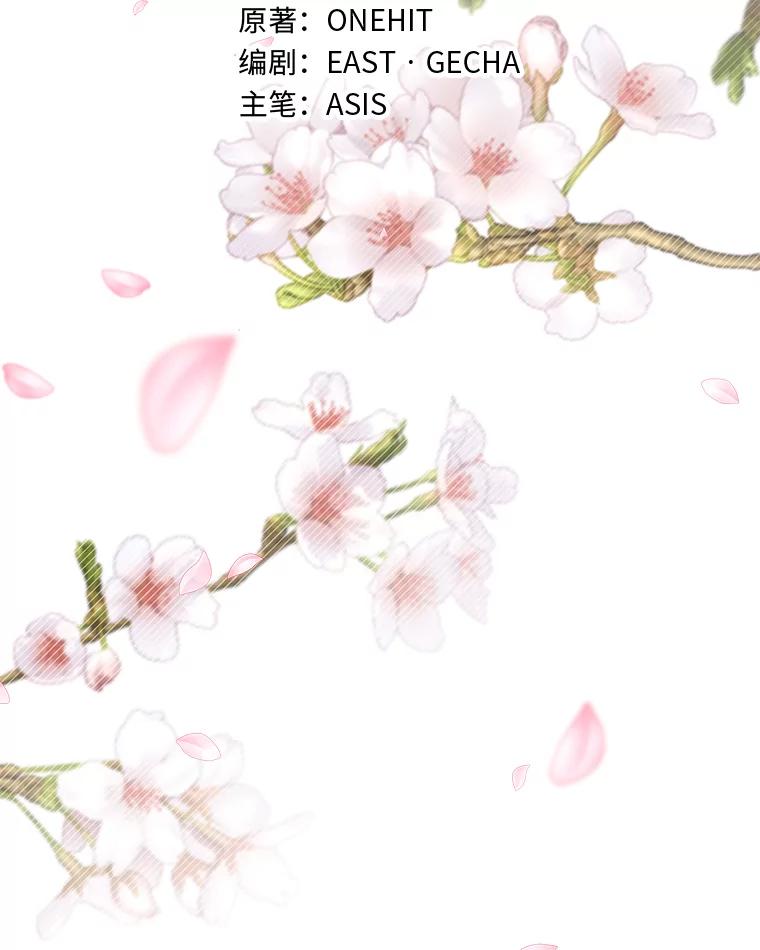 《为你的生命所献的时间》88.寻求帮助 第12页