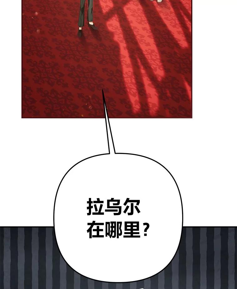 《为你的生命所献的时间》88.寻求帮助 第130页