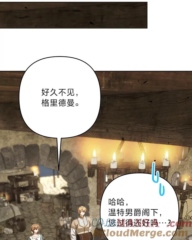 《为你的生命所献的时间》88.寻求帮助 第57页