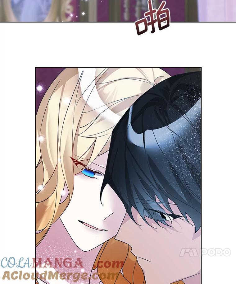 《龙套大公子妃的花路人生》8.大公子妃的义务 第53页