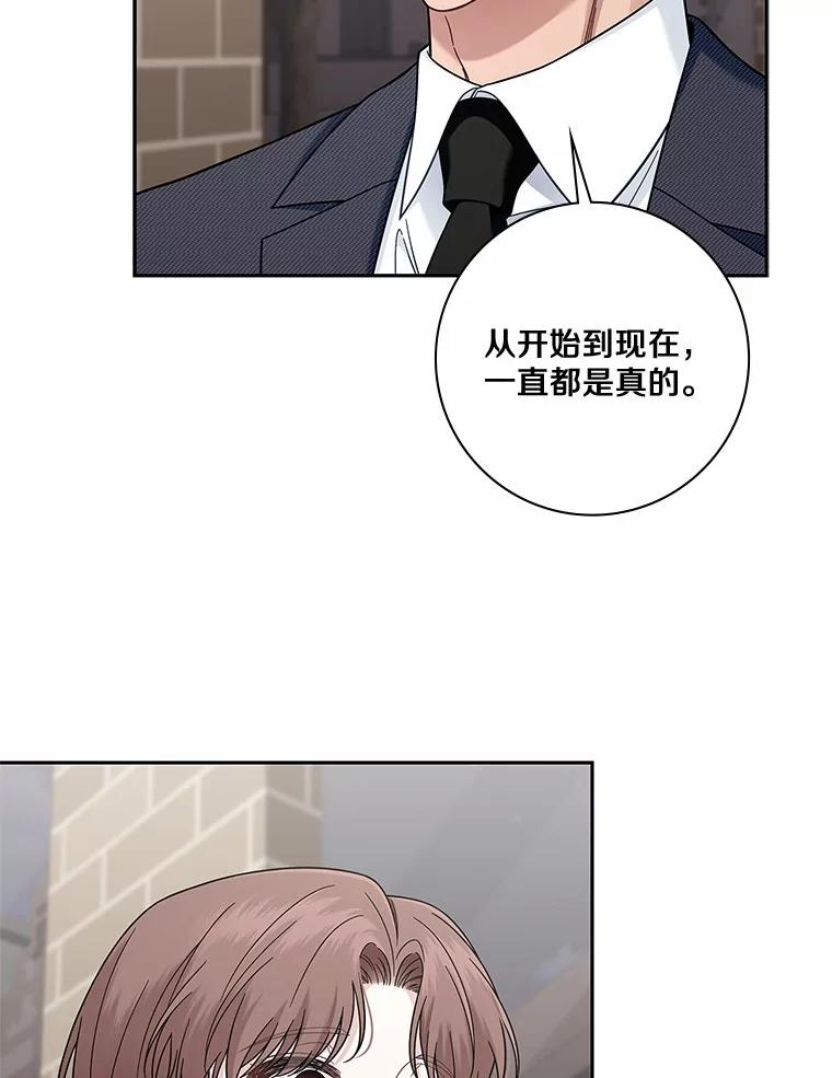 《上司的求婚》8.老家遭窃 第63页