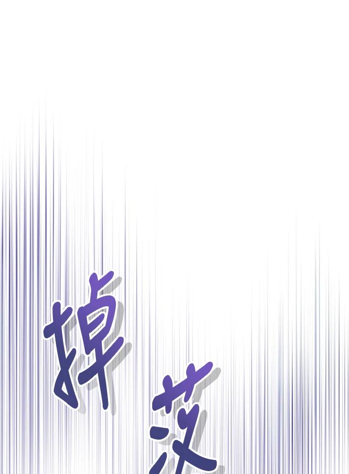 《万兽公主》第9话 第30页