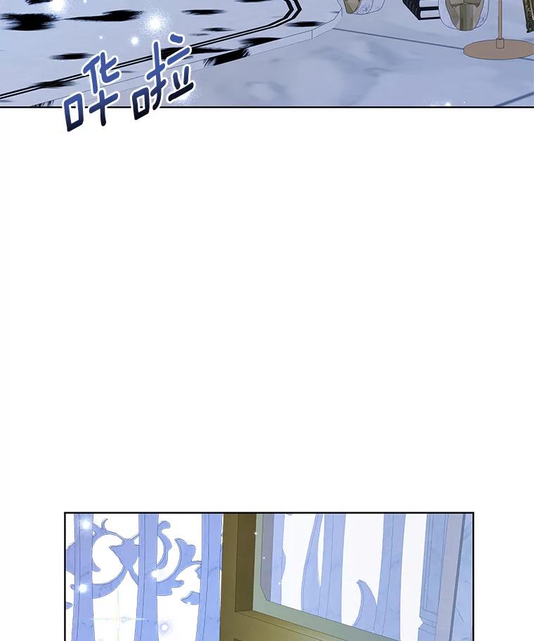 《龙套大公子妃的花路人生》8.大公子妃的义务 第28页
