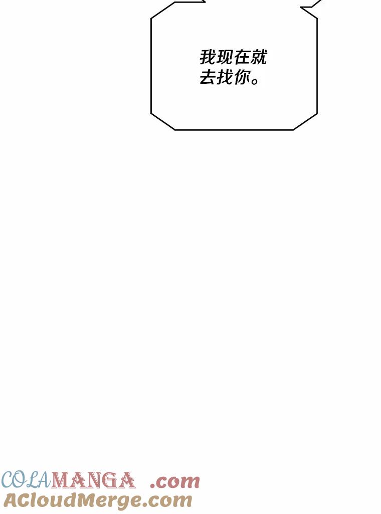 《上司的求婚》8.老家遭窃 第22页
