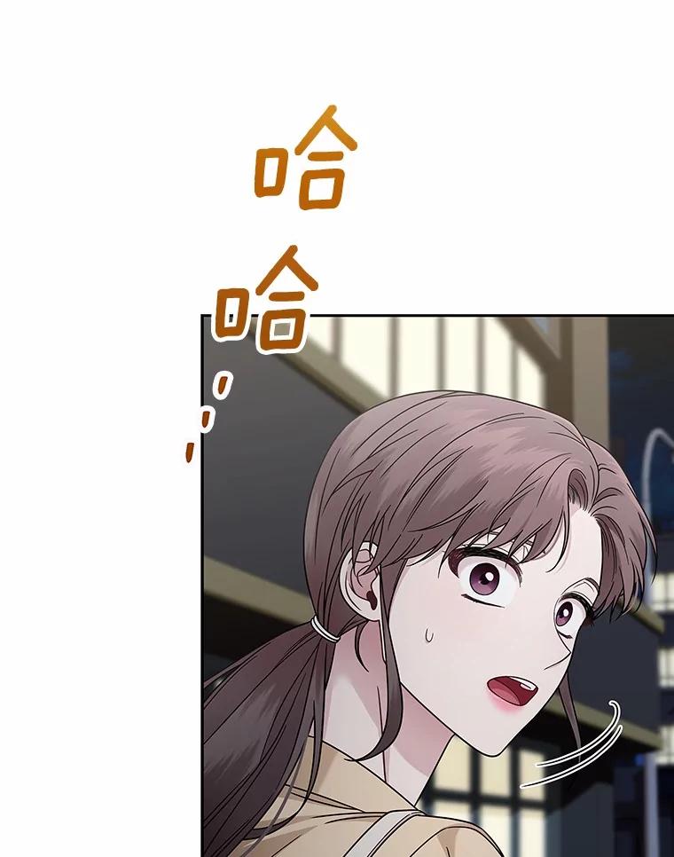 《上司的求婚》8.老家遭窃 第26页