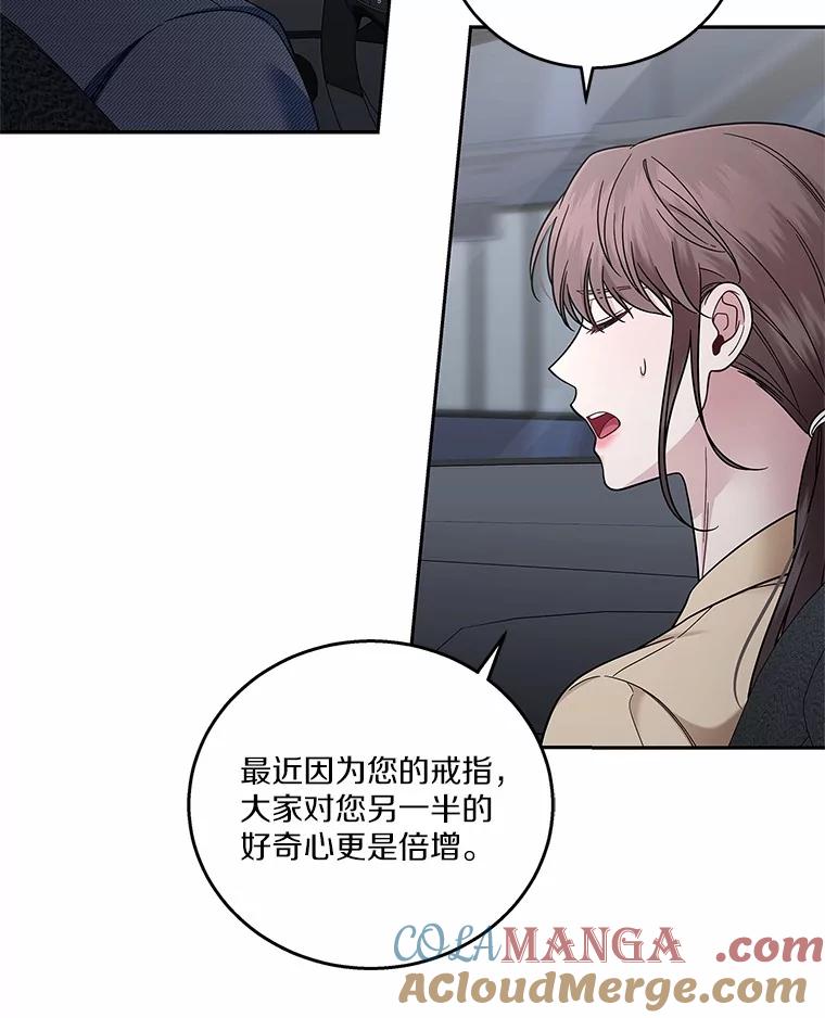 《上司的求婚》8.老家遭窃 第40页