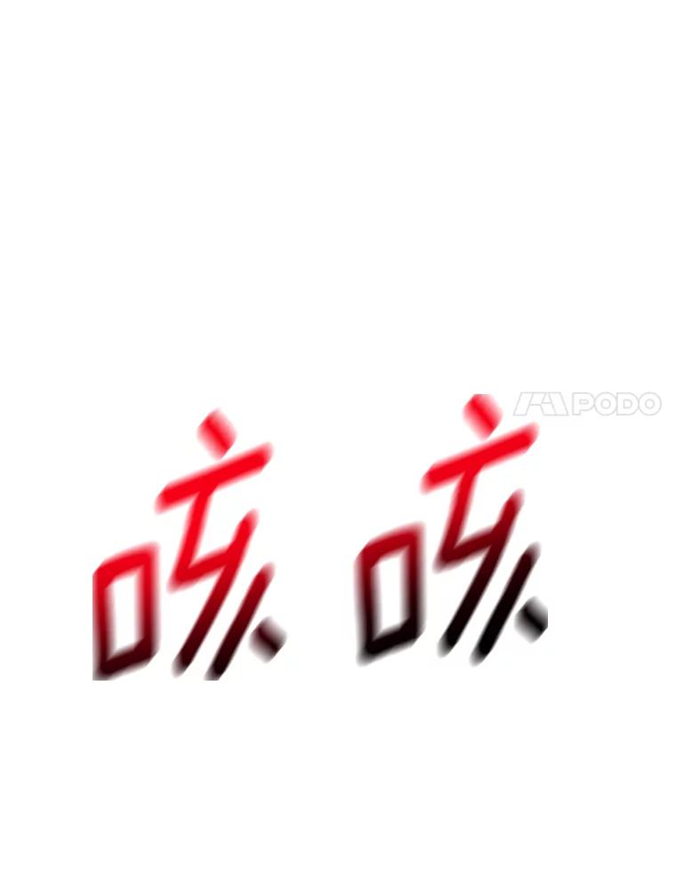 《龙套大公子妃的花路人生》8.大公子妃的义务 第36页