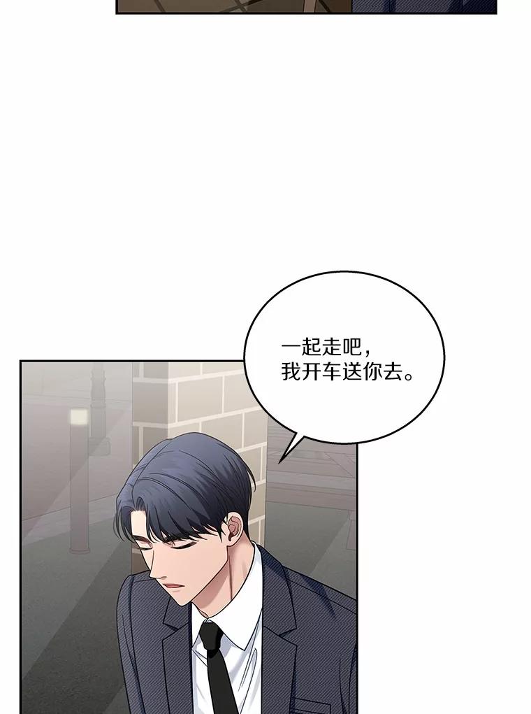 《上司的求婚》8.老家遭窃 第72页
