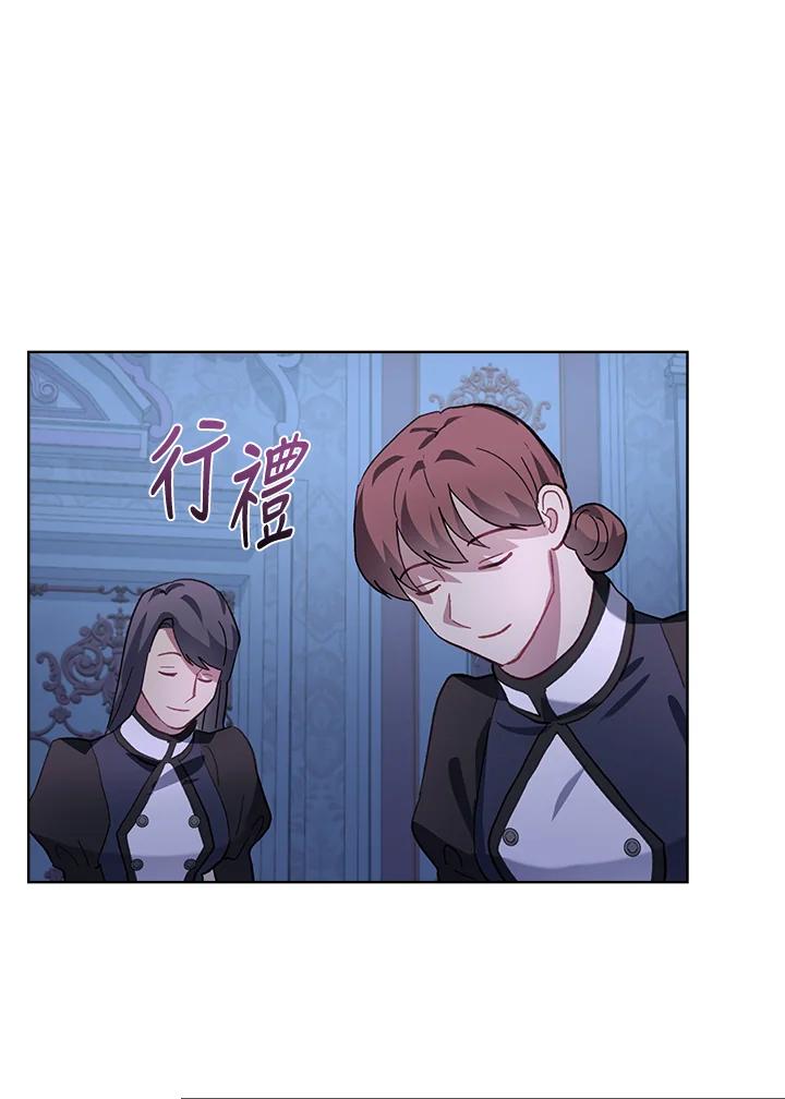 《万兽公主》第9话 第50页