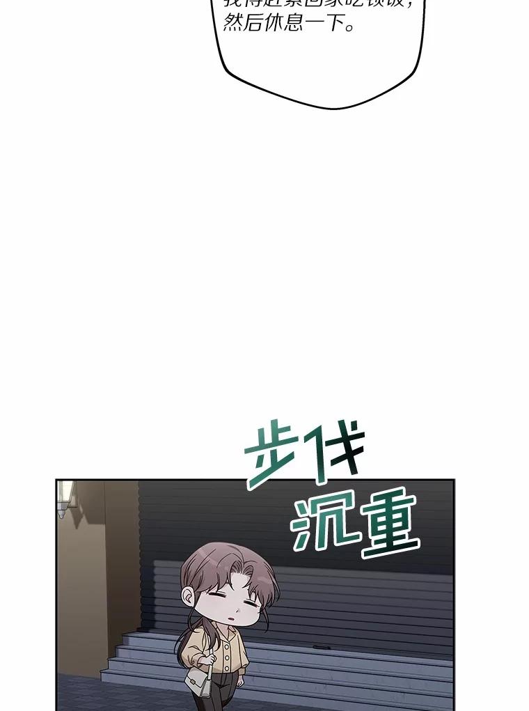 《上司的求婚》8.老家遭窃 第18页