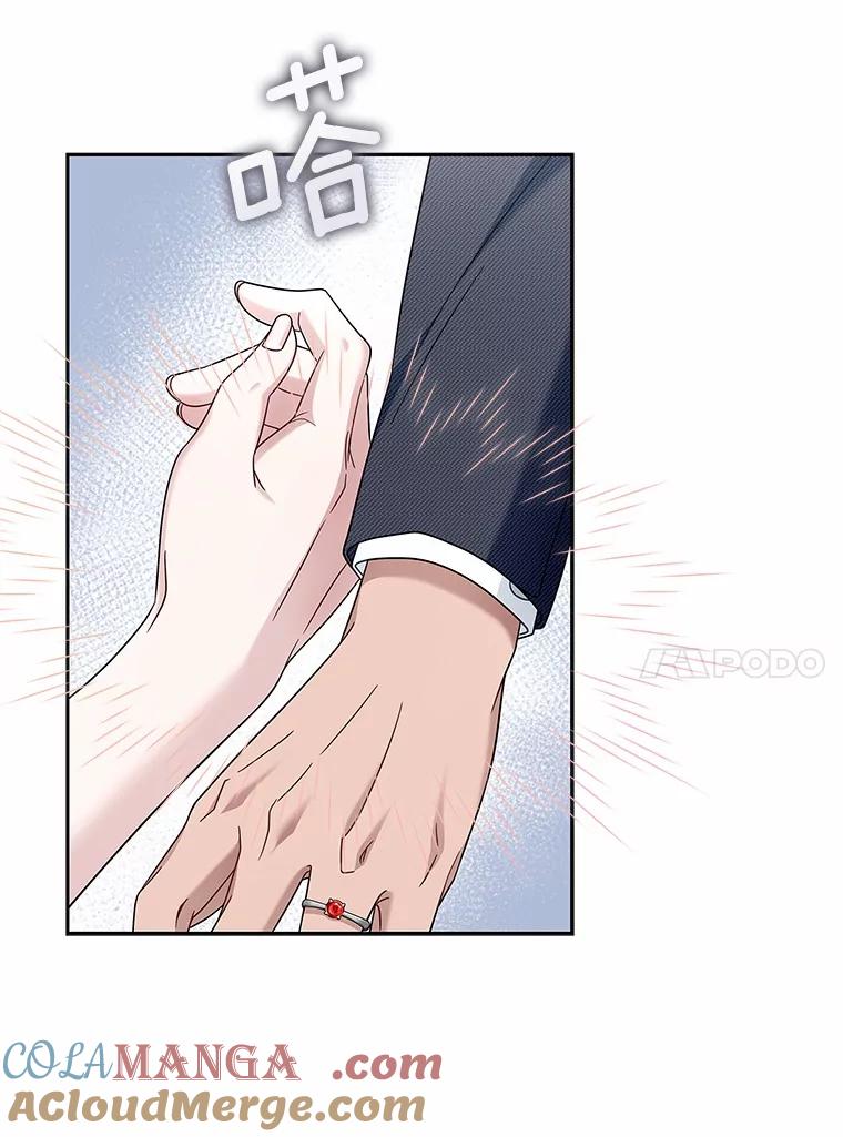 《上司的求婚》8.老家遭窃 第58页