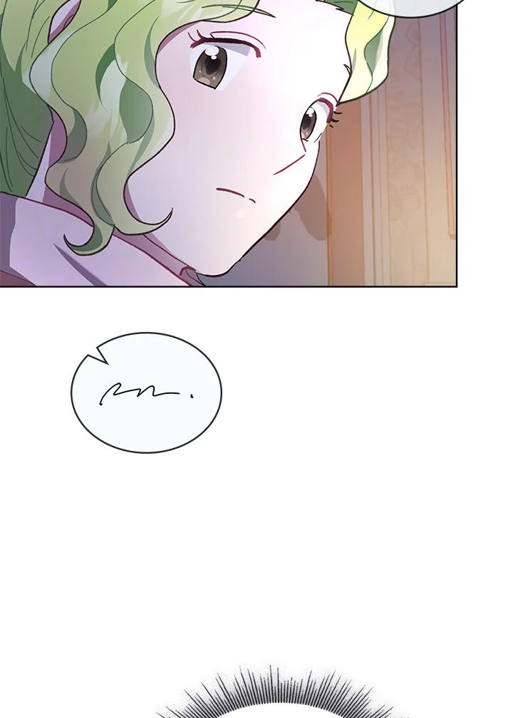 《万兽公主》第9话 第48页