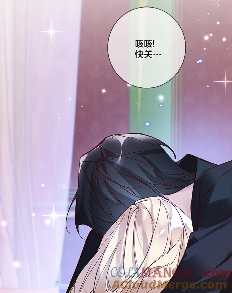 《龙套大公子妃的花路人生》8.大公子妃的义务 第41页