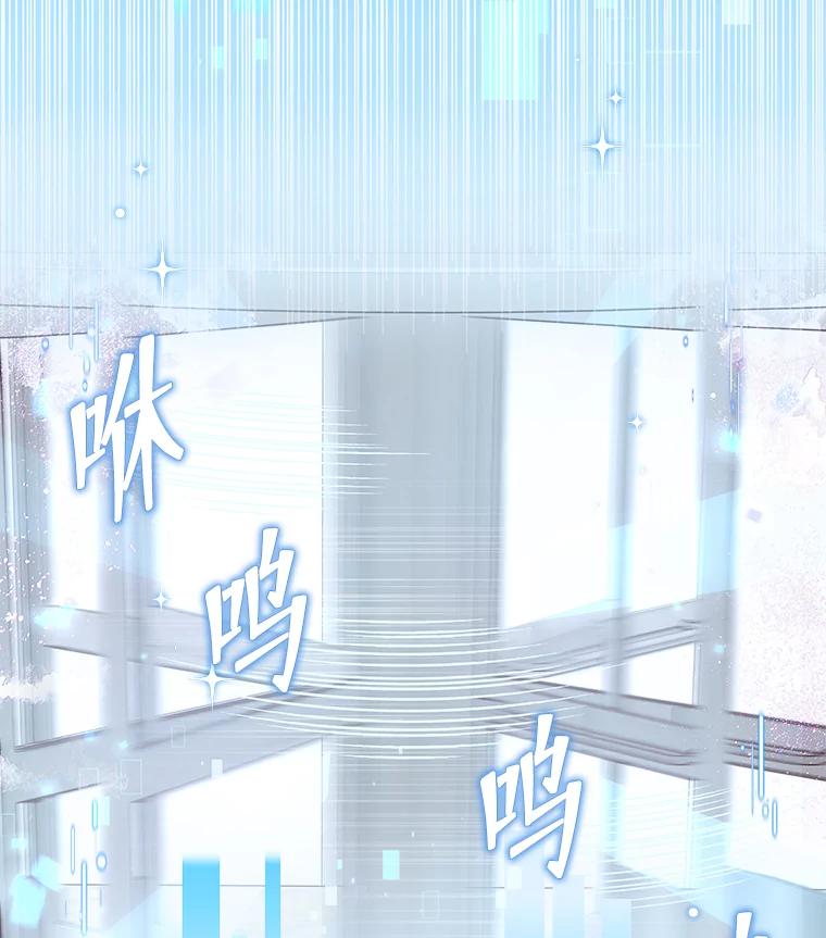 《欢迎光临地下城酒店》8.忙碌的一天 第131页