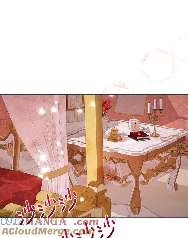 《龙套大公子妃的花路人生》8.大公子妃的义务 第13页
