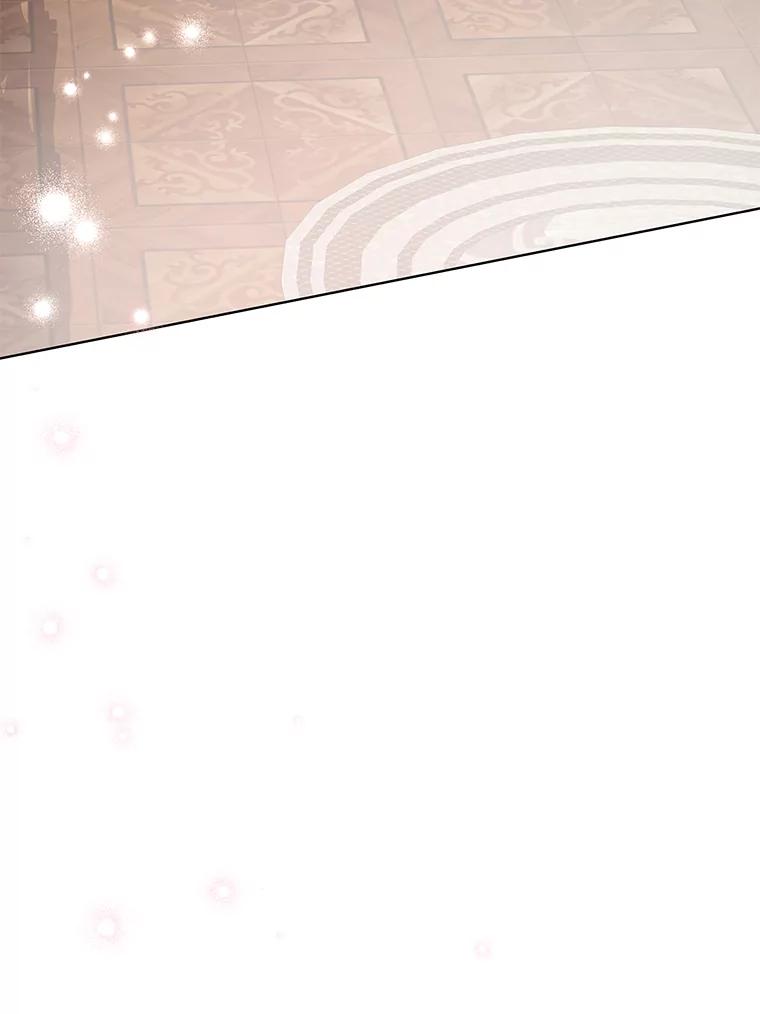 《龙套大公子妃的花路人生》8.大公子妃的义务 第115页