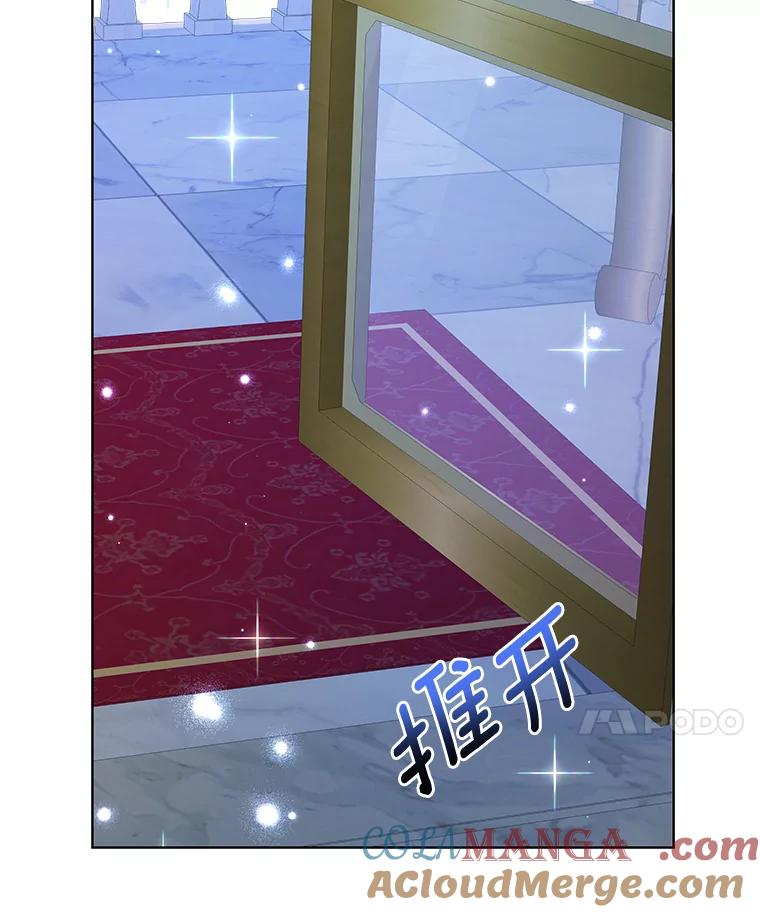 《龙套大公子妃的花路人生》8.大公子妃的义务 第29页