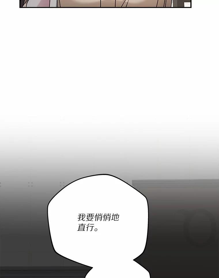 《上司的求婚》8.老家遭窃 第30页