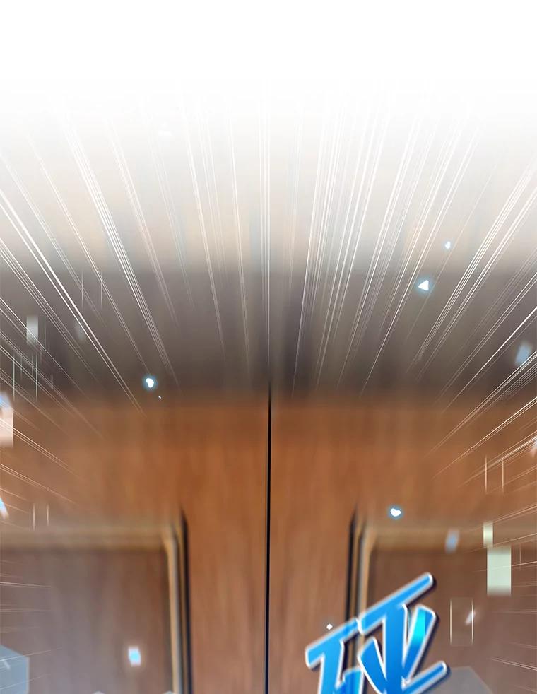 《欢迎光临地下城酒店》8.忙碌的一天 第11页