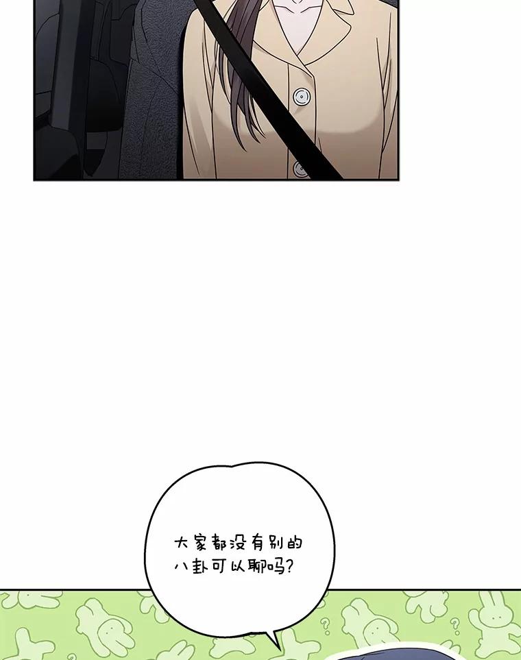 《上司的求婚》8.老家遭窃 第42页