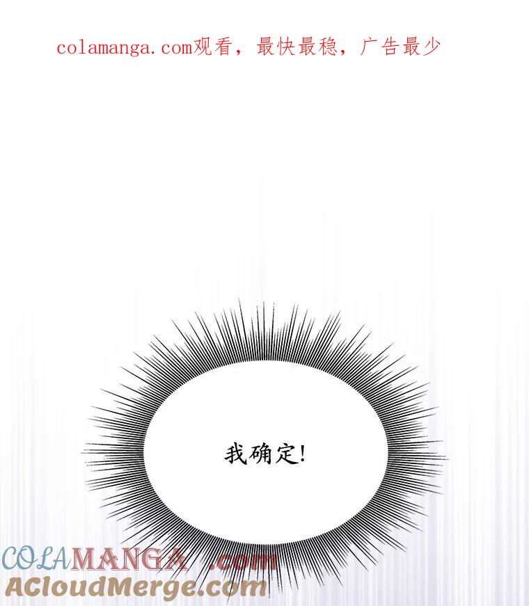 《上司的求婚》8.老家遭窃 第1页