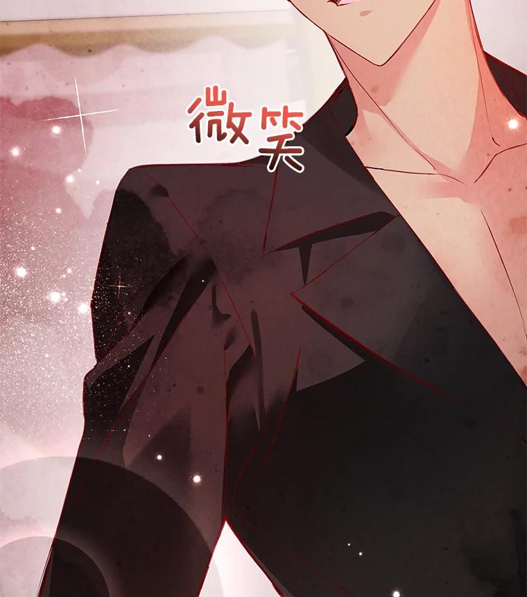《龙套大公子妃的花路人生》8.大公子妃的义务 第11页