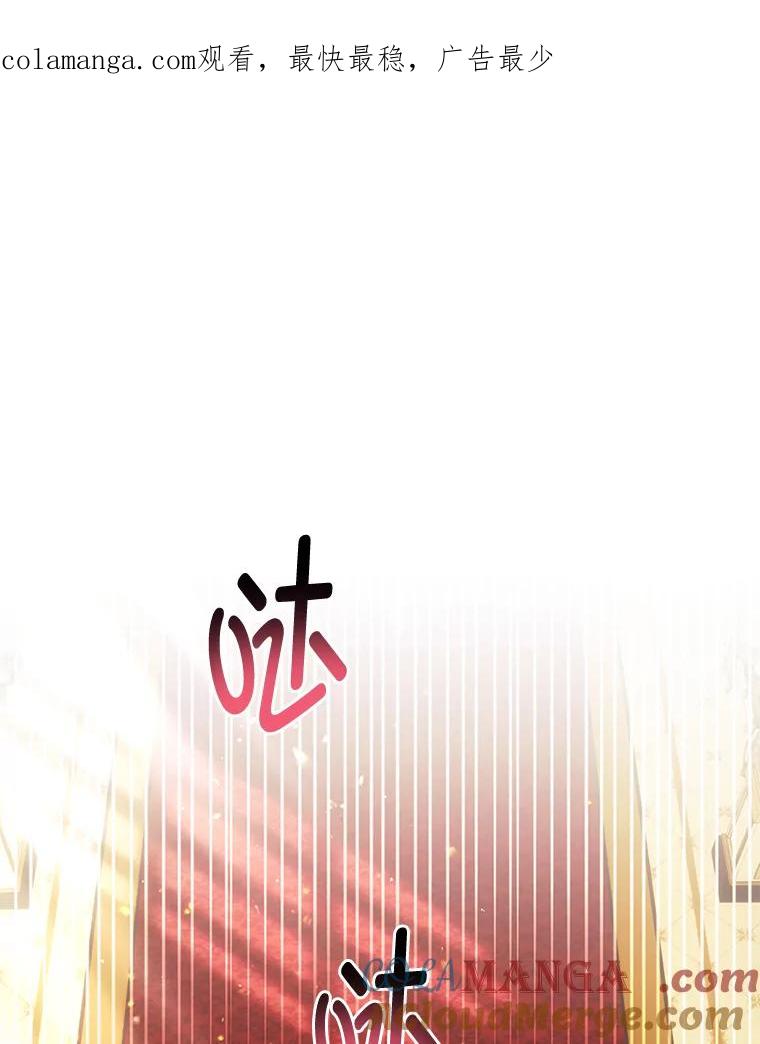 《为你的生命所献的时间》89.难过的拉乌尔 第1页