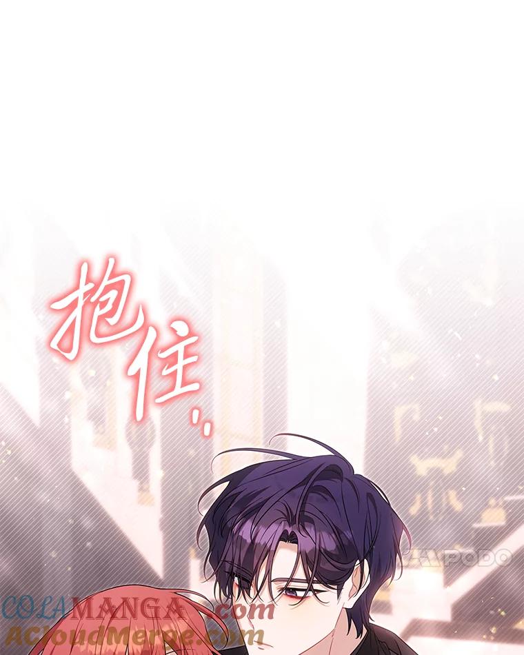《为你的生命所献的时间》89.难过的拉乌尔 第97页