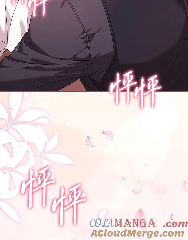《为你的生命所献的时间》90.昏迷的王子 第9页