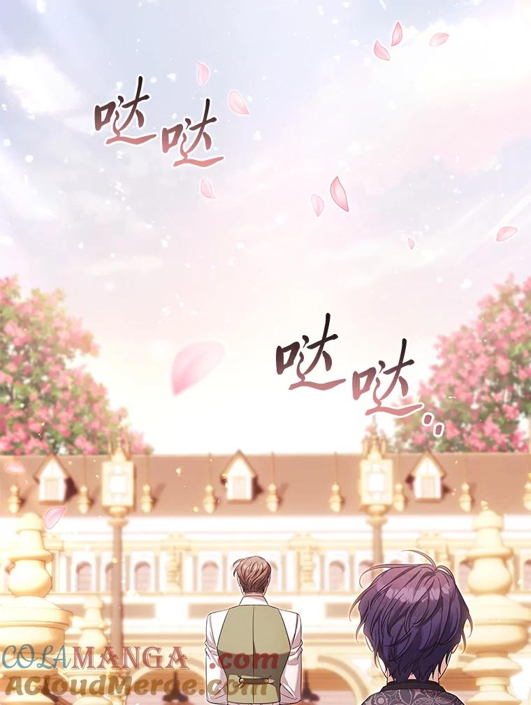 《为你的生命所献的时间》90.昏迷的王子 第49页