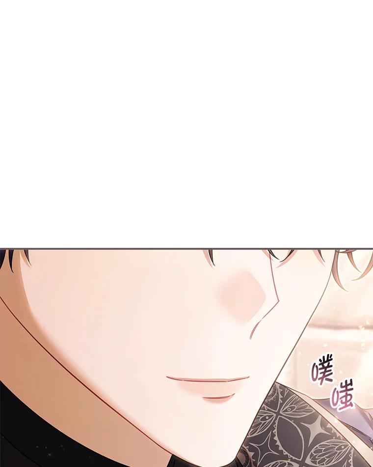 《为你的生命所献的时间》90.昏迷的王子 第78页