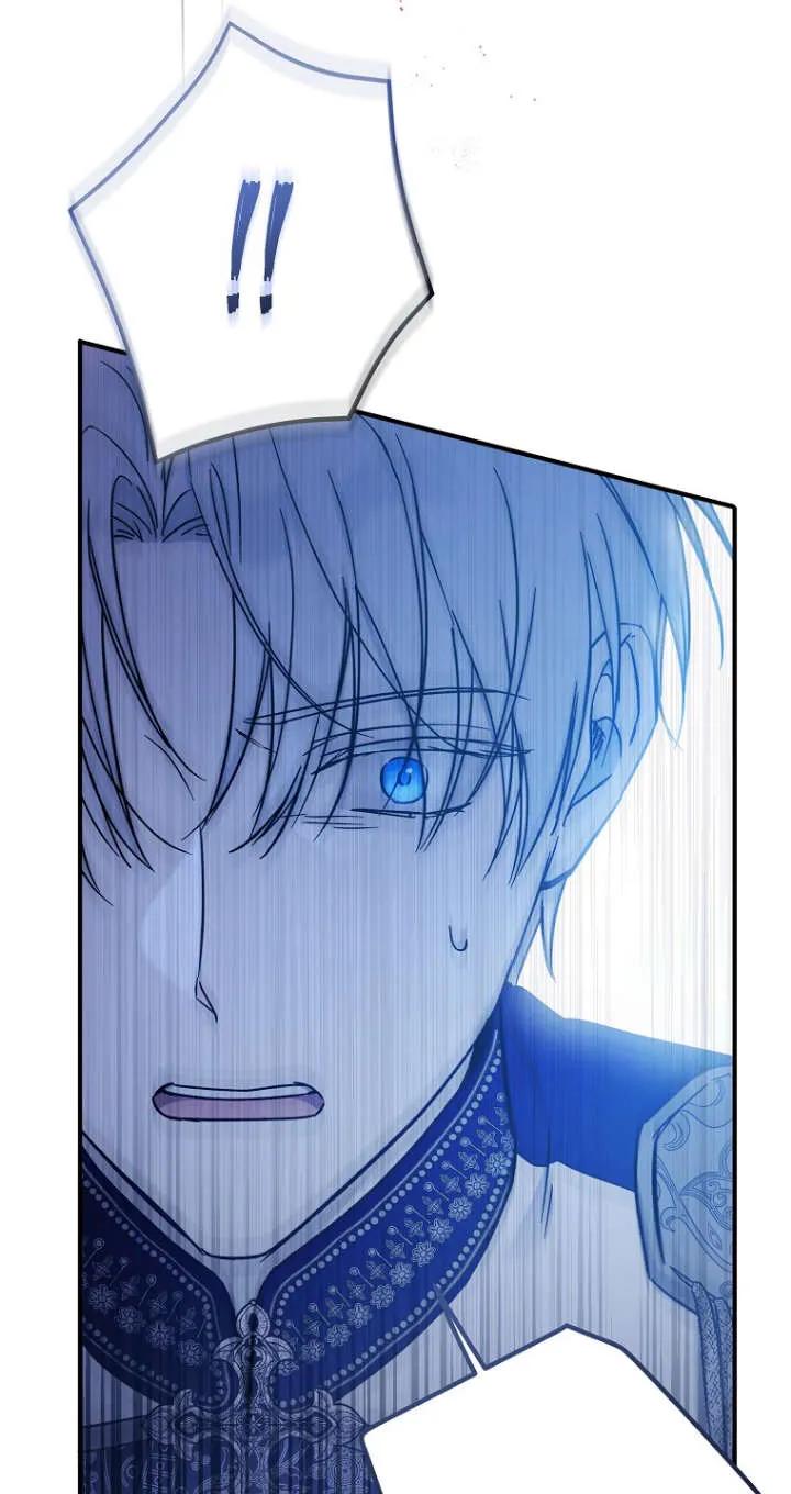 《独占小公主宠爱之后，所有人都开始对我着迷》第01话 第88页